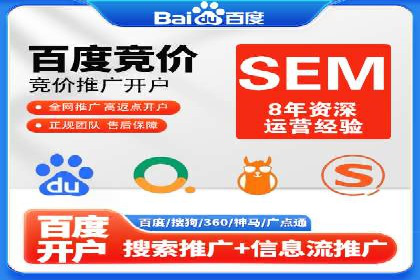 实战技巧：竞价推广公司案例深度解读